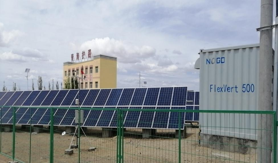 青藏铁路南山口站光储蓄热项目